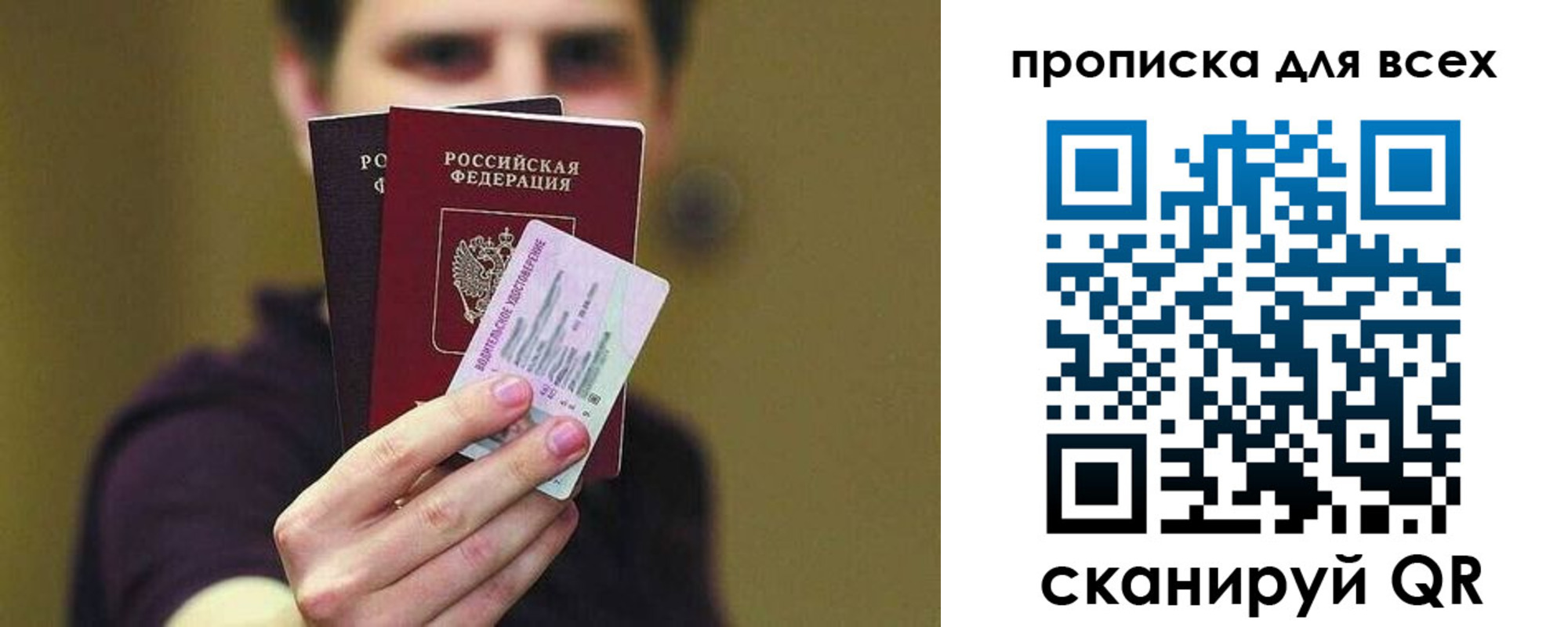 регистрация для школы в Слободской