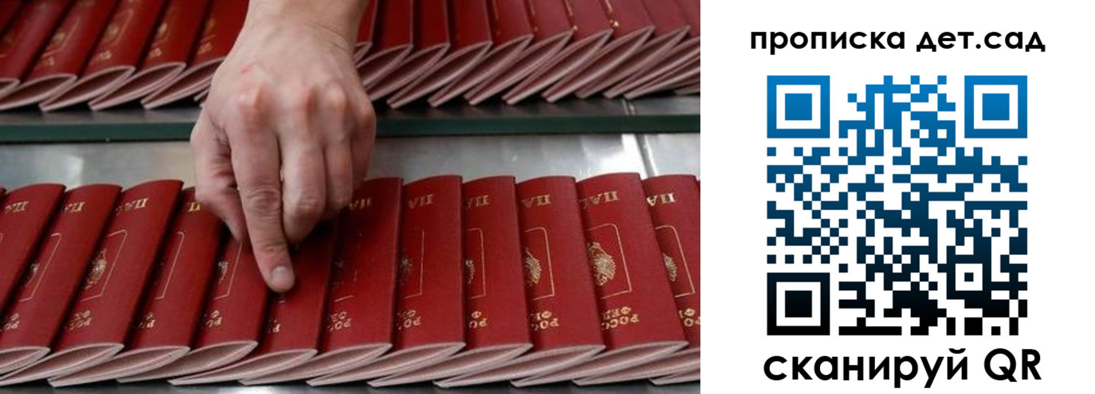 прописка иностранных граждан в Слободской