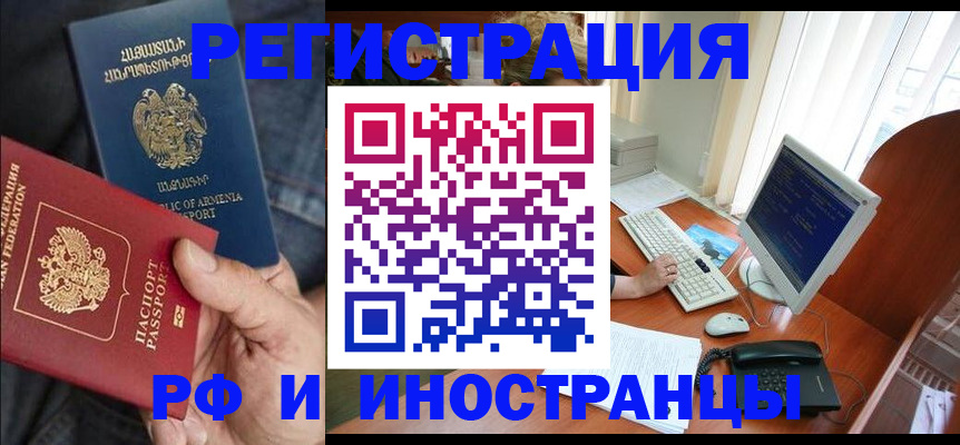 прописка для кредита в Слободской